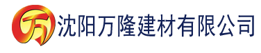 沈阳91香蕉视频下建材有限公司_沈阳轻质石膏厂家抹灰_沈阳石膏自流平生产厂家_沈阳砌筑砂浆厂家